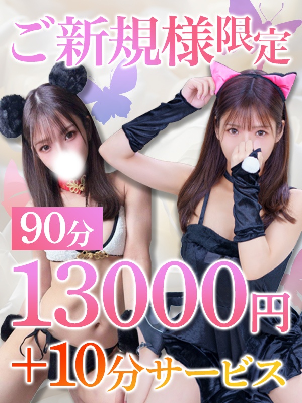 アニマル！！にゃんにゃん女子たちの 肉球悶絶マッサージ！！